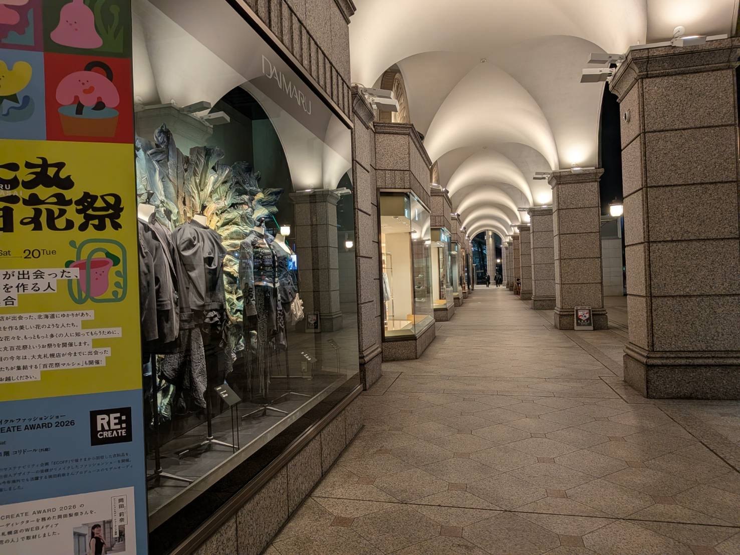 RE:CREATE AWARD SAPPORO 2026 — ウィンドウ・インスタレーション 07
