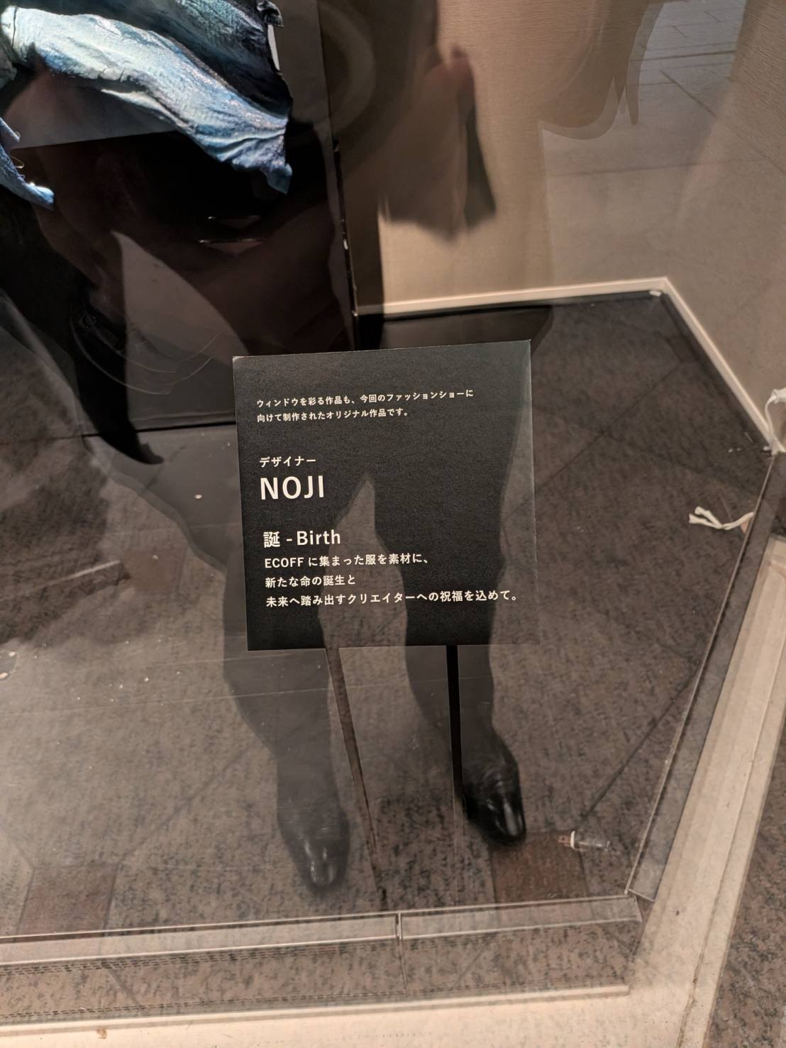 RE:CREATE AWARD SAPPORO 2026 — ウィンドウ・インスタレーション 05